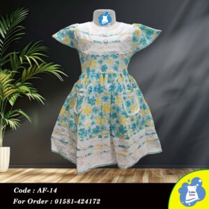 Springtime Flora Belle Shine