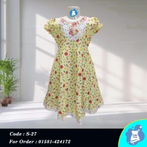 Yellow Floral Delight