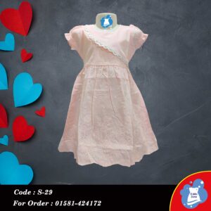Lace Flutter Dress