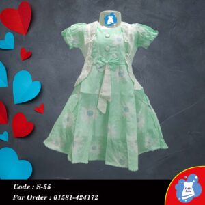 The Perfect Princess Frock