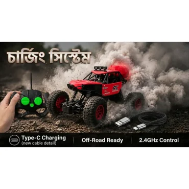 1152. Sports Smoke Rechargeable Remote Control Racing Car